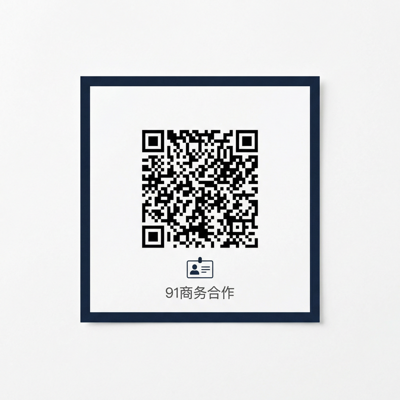 麻豆商务合作二维码